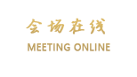 商丘锦绣程大酒店